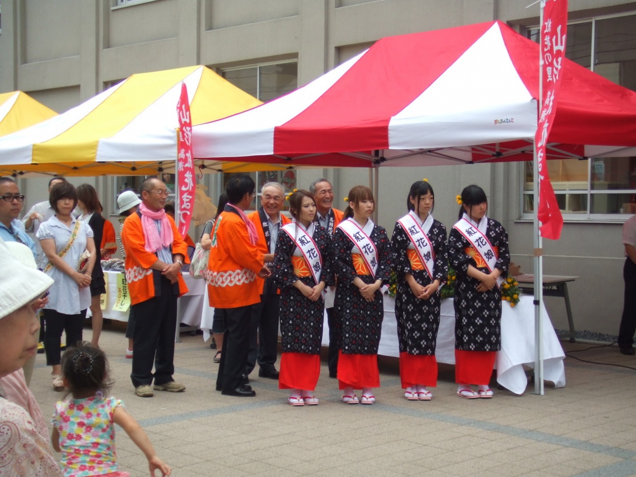 べに街道キャンペーン開催中です お宝スタッフ日記 Blog お宝読本 タカラの山ガタ