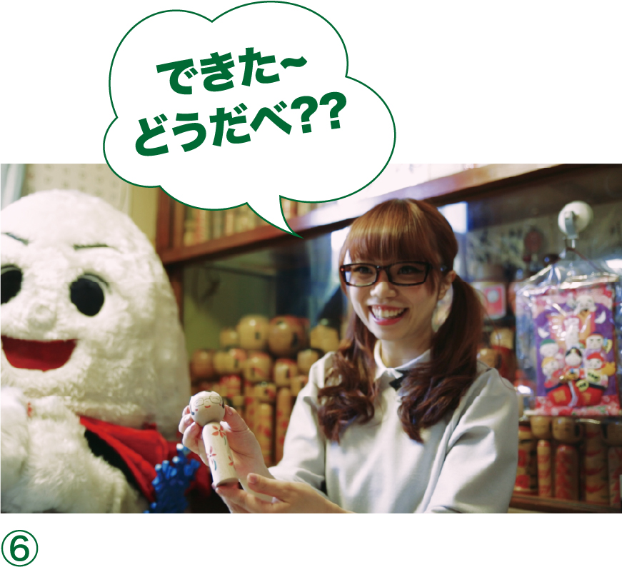 山形市のお宝紹介サイト「農産物・郷土料理・伝統工芸」｜お宝読本