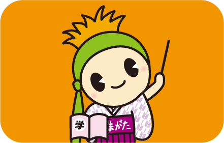 はながたベニちゃん