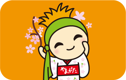 はながたベニちゃん